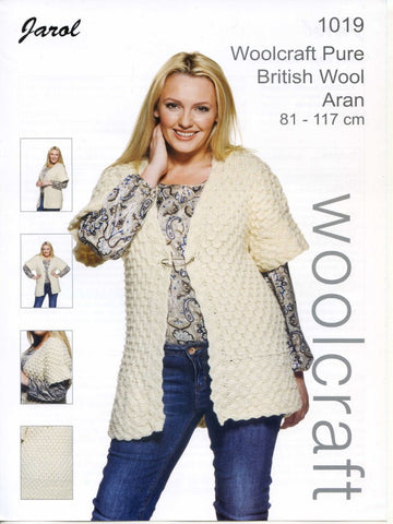 WJ1019: Aran Waistcoat (32"- 46")